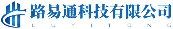 路易通科技有限公司